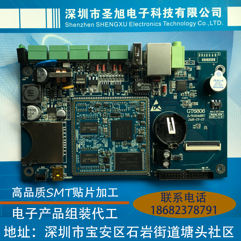 SMT貼片 石巖小批量產(chǎn)組裝加工 交期短 質(zhì)量好 價(jià)格好