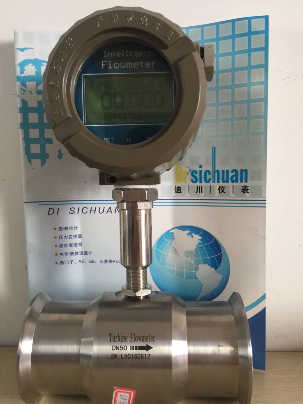 供應LWGY-50智能渦輪流量計，純水流量計，智能渦輪流量計價格 LWGY-40智能渦輪流量計