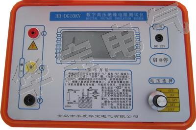 數(shù)字式兆歐表、數(shù)字高壓兆歐表、絕緣搖表 數(shù)字高壓兆歐表，數(shù)字高壓絕緣電阻