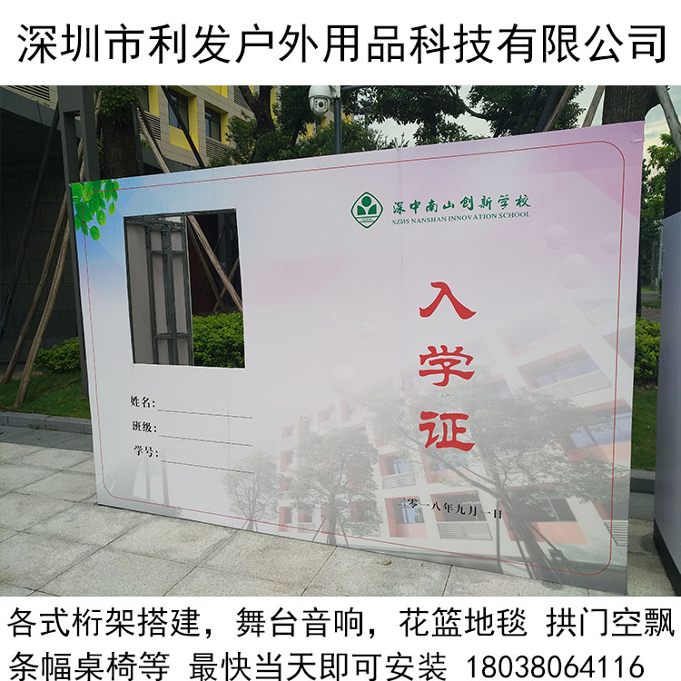 深圳校園桁架搭建學(xué)校桁架租賃搭建