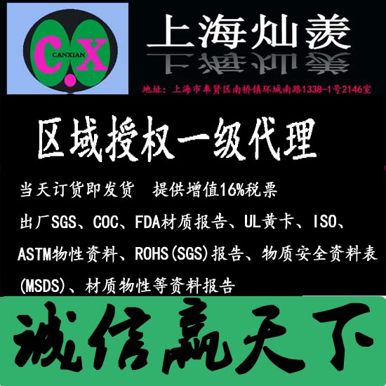 PA6荷蘭DSM中國(guó)總代理