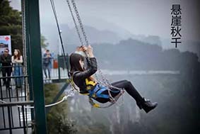 抖音網(wǎng)紅大秋千_抖音高空秋千制作廠家