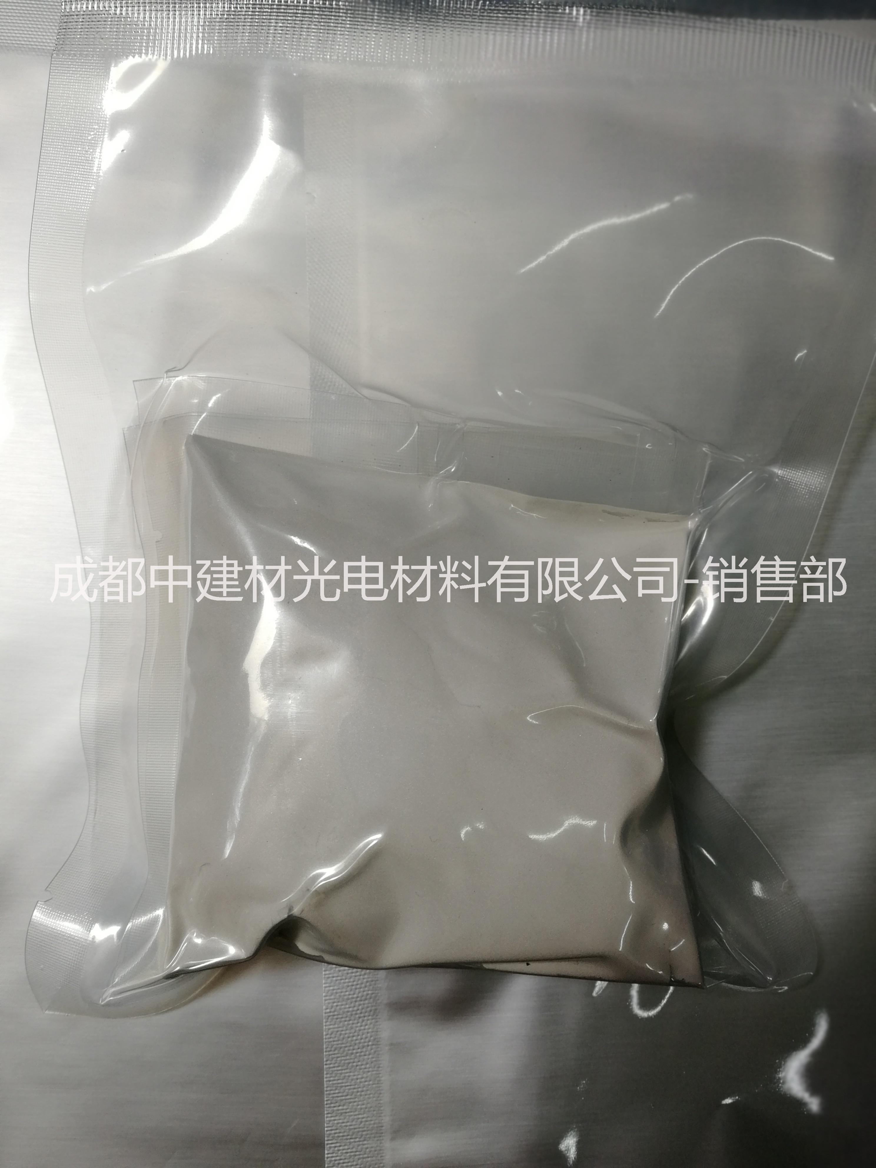 廠家供應高純99.99%銦粉，200目超細球形銦粉