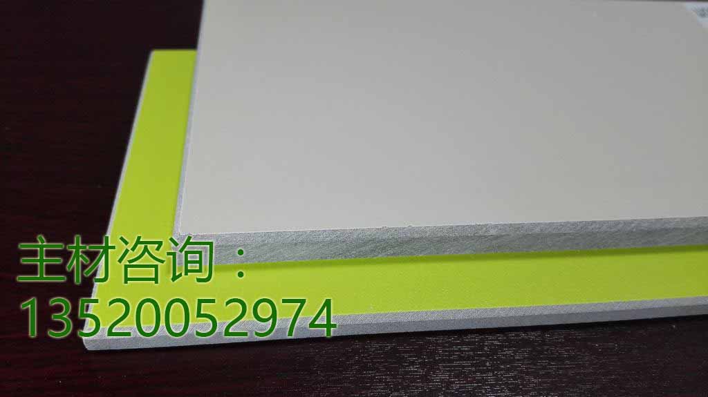 a級(jí)防火防潮*裝飾板醫(yī)療板