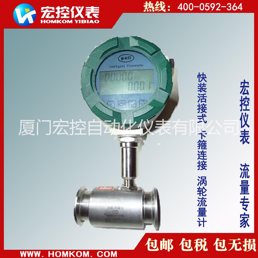 供應(yīng)渦輪流量計(jì)，液晶顯示型渦輪流量計(jì)