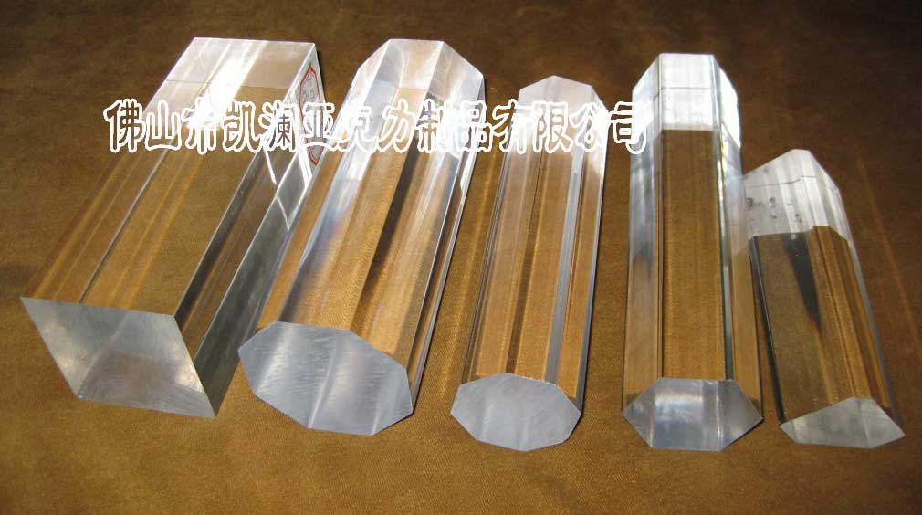 亞克力PMMA異形棒 有機玻璃高透明亞克力PMMA異形棒 有機玻璃水晶工藝棒材 可定制