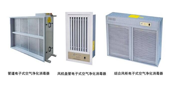 青島凈化空調(diào)    青島凈化空調(diào)品牌