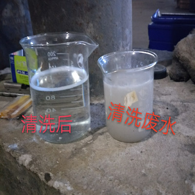 人造石材打磨切割拋光廢水處理設(shè)備