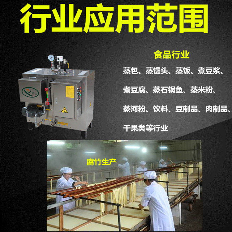 廠家直銷108KW電熱鍋爐全自動(dòng) 電熱蒸汽發(fā)生器價(jià)格