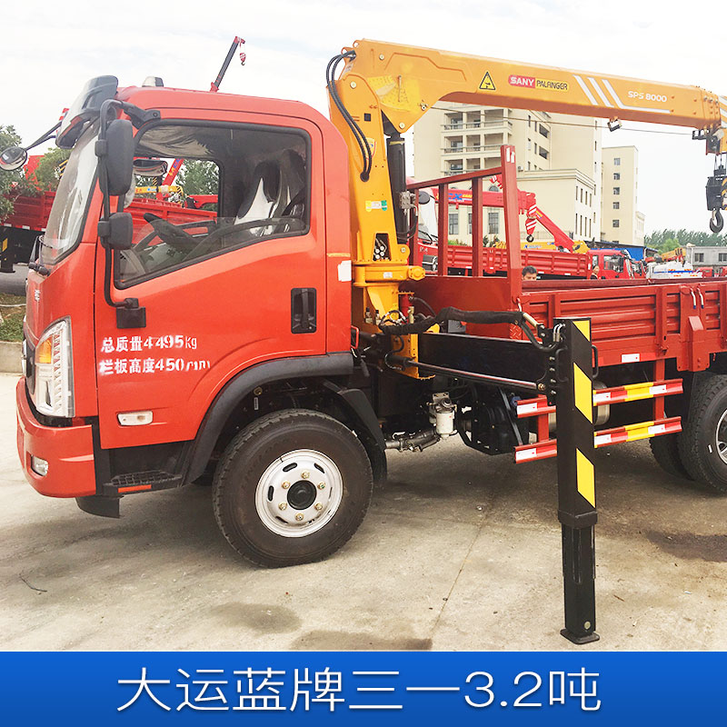 廠家直銷 隨車吊 大運(yùn)藍(lán)牌三一3.2噸 大型 小型隨車吊 隨車吊吊機(jī) 品質(zhì)保證 售后無憂