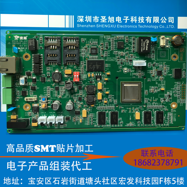 南山、西麗、大學(xué)城smt貼片加工/插件加工/后焊測(cè)試加工/電子組裝
