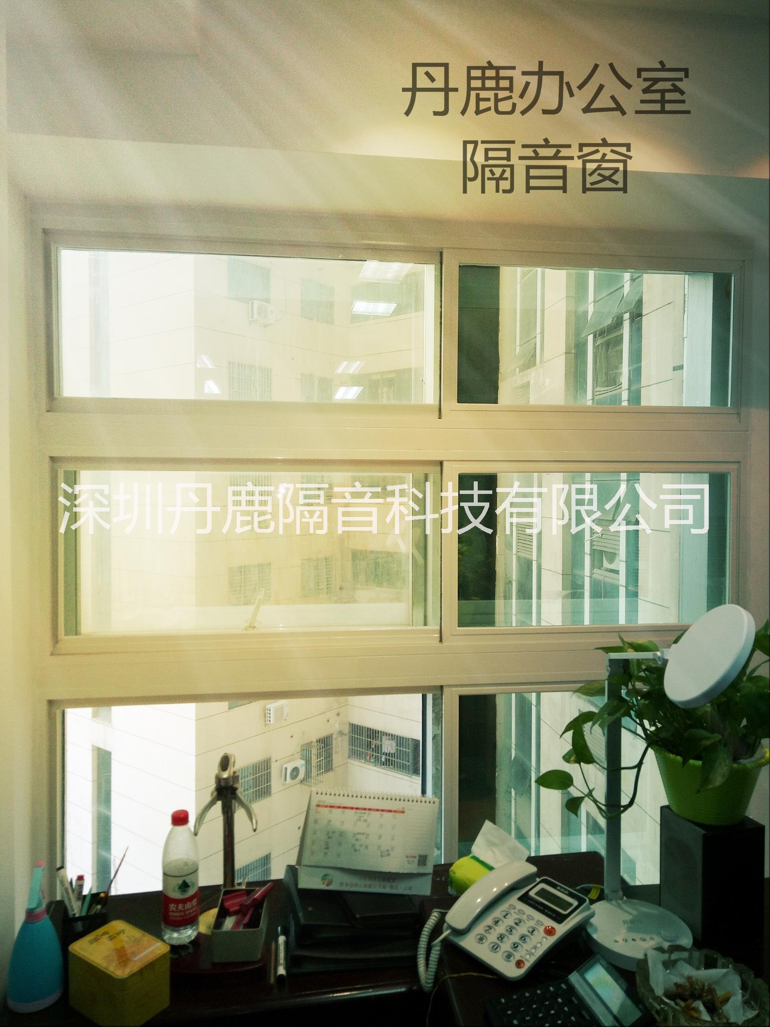 隔音玻璃窗戶漏風(fēng)、漏音、漏雨合肥隔音窗更多人選丹鹿*品牌 隔音玻璃窗戶