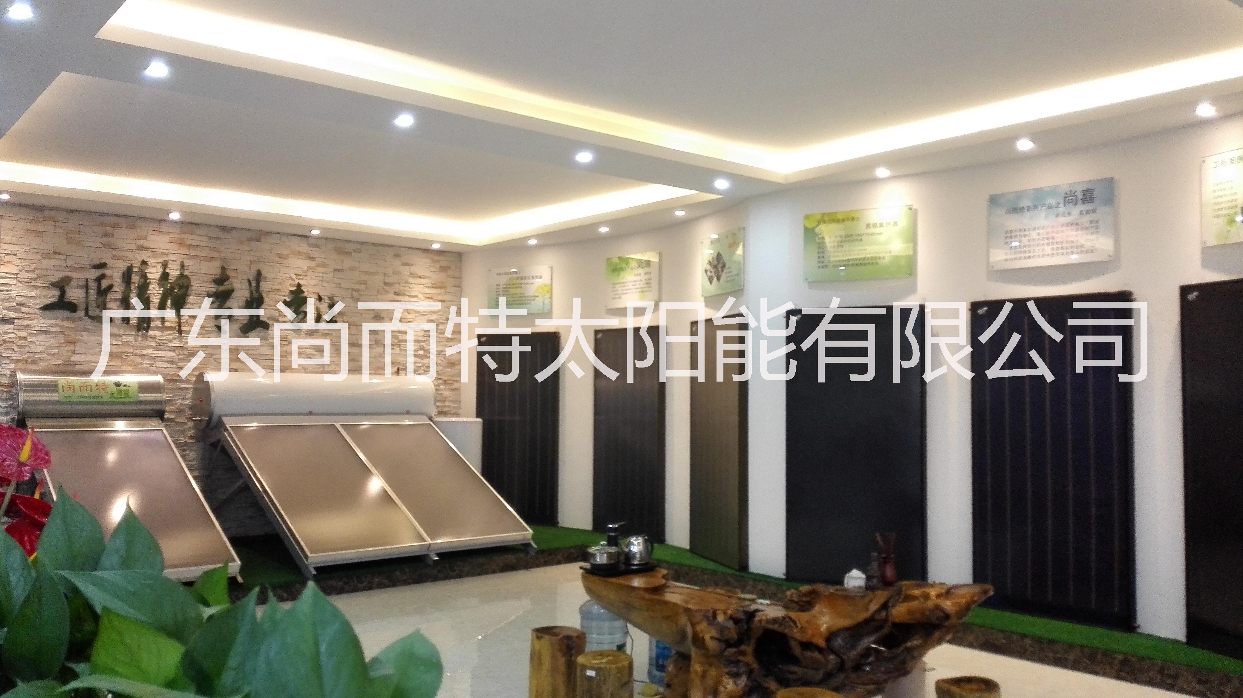 平板太陽(yáng)能集熱器、太陽(yáng)能熱水器