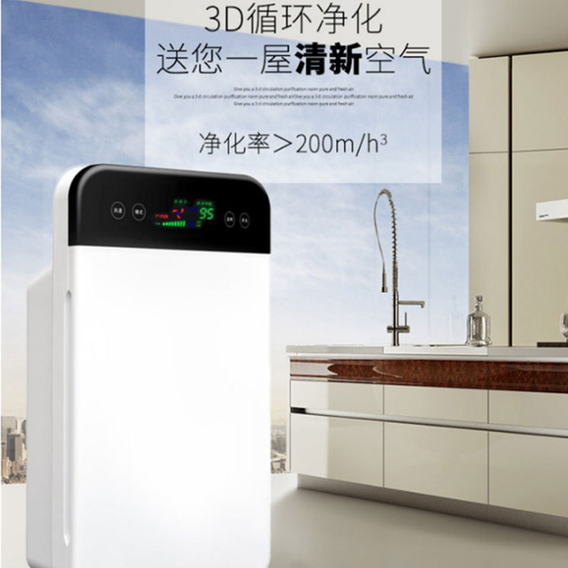 工廠直銷家用智能遙控空氣凈化器 負離子凈化二手煙除甲醛