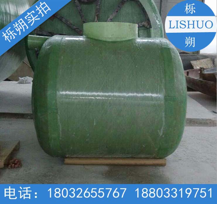 玻璃鋼化糞池 玻璃鋼化糞池 玻璃鋼化糞池廠家
