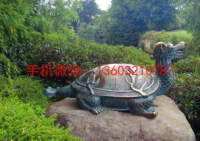 鑄銅龍龜?shù)袼?，仿青銅*雕塑，鑄銅動(dòng)物雕塑