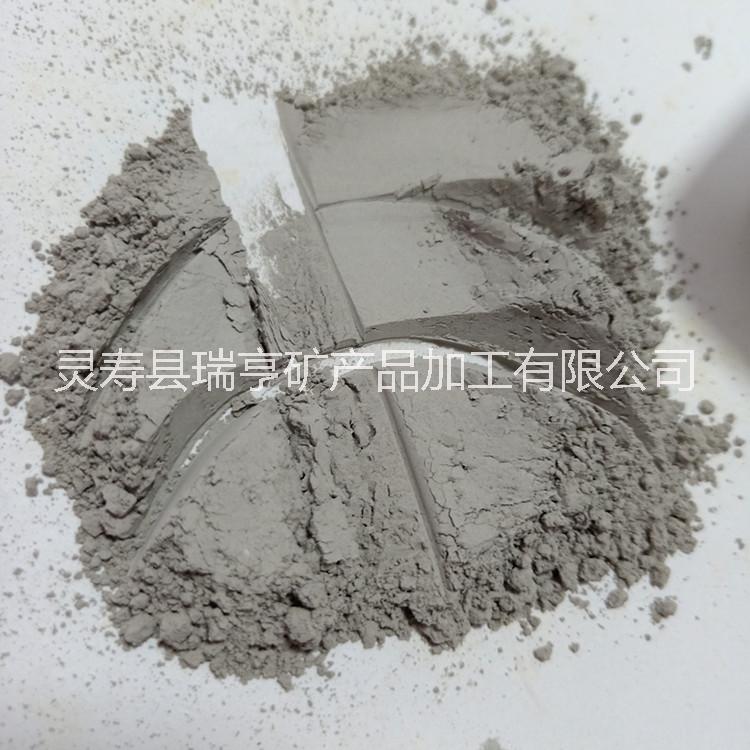 廠家直銷 鍺石粉 有機(jī)鍺粉 涂料用鍺石粉 添加劑用高能量鍺石