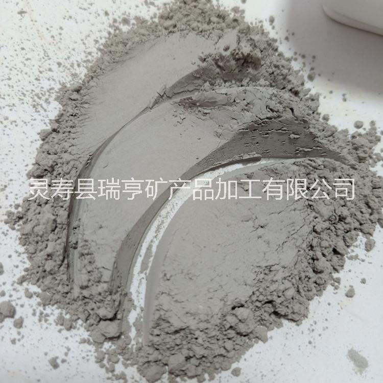 廠家直銷 鍺石粉 有機(jī)鍺粉 涂料用鍺石粉 添加劑用高能量鍺石