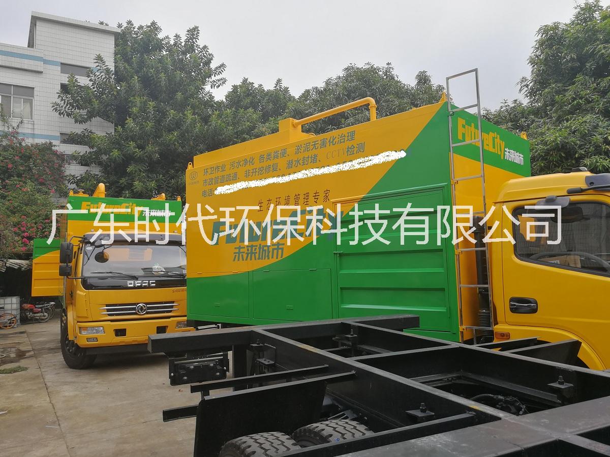污水污物分離機(jī)；糞便處理機(jī)；糞便分離車