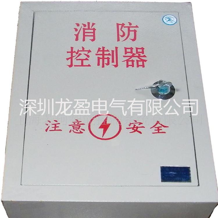 控制柜成套 電控柜供應(yīng)商 電控柜價格 低壓電氣深圳廠家 水泵控制柜成套