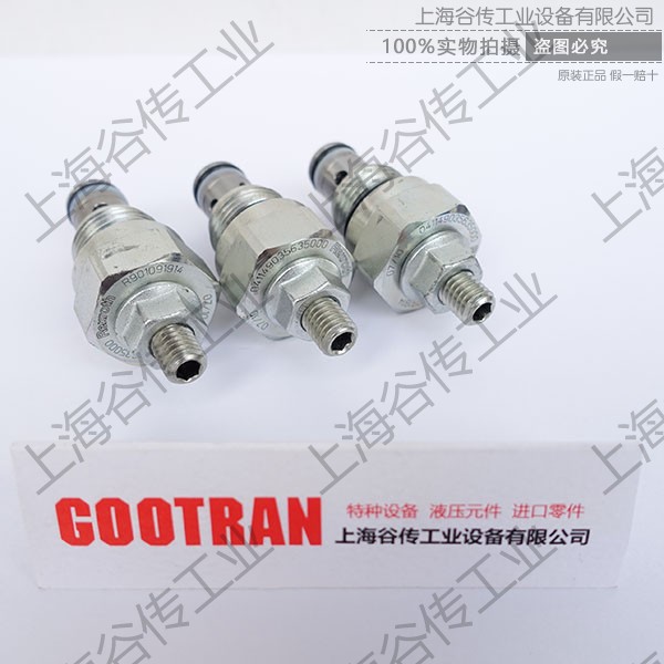 oil co*ol 04.11.49.35.56.35.000 進口閥 *液壓閥