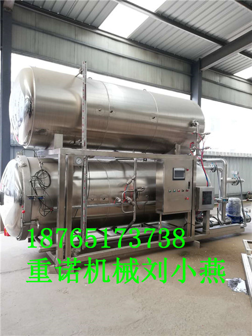 鹵蛋*罐，小型高溫*鍋,食品*釜