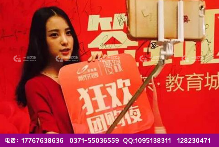 鄭州禮儀慶典 舞臺(tái)燈光 活動(dòng)策劃