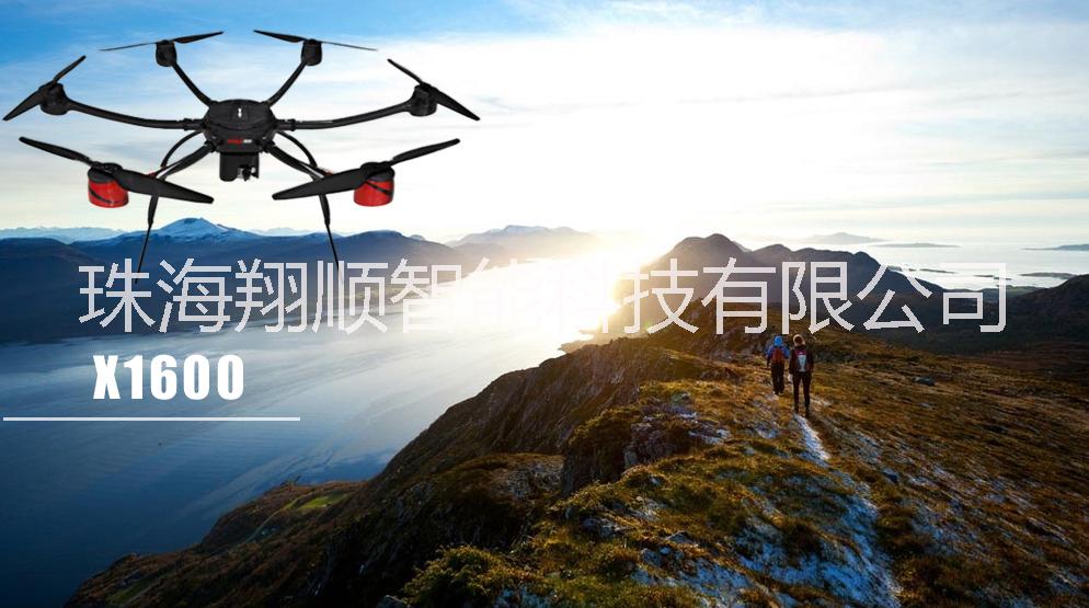 X1600C 安防監(jiān)控?zé)o人機(jī)