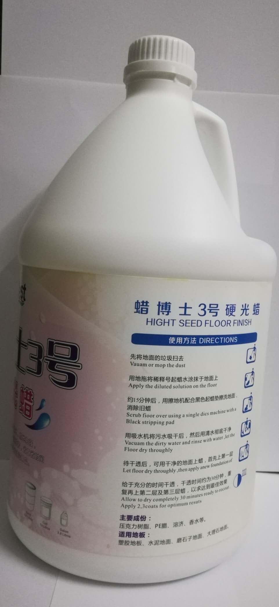 供應水性硬光蠟地板蠟液體 供應東莞水性硬光地板蠟酒店工廠 供應東莞硬光地板蠟水 供應特級京典硬光地板蠟水