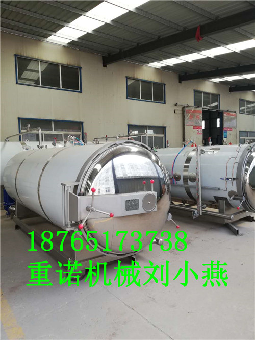 高溫*鍋，*鍋，雞爪*鍋