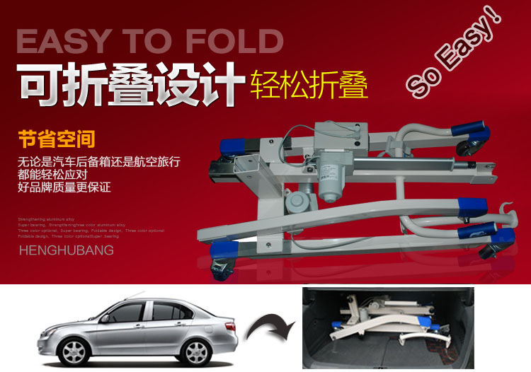 小型電動移位機