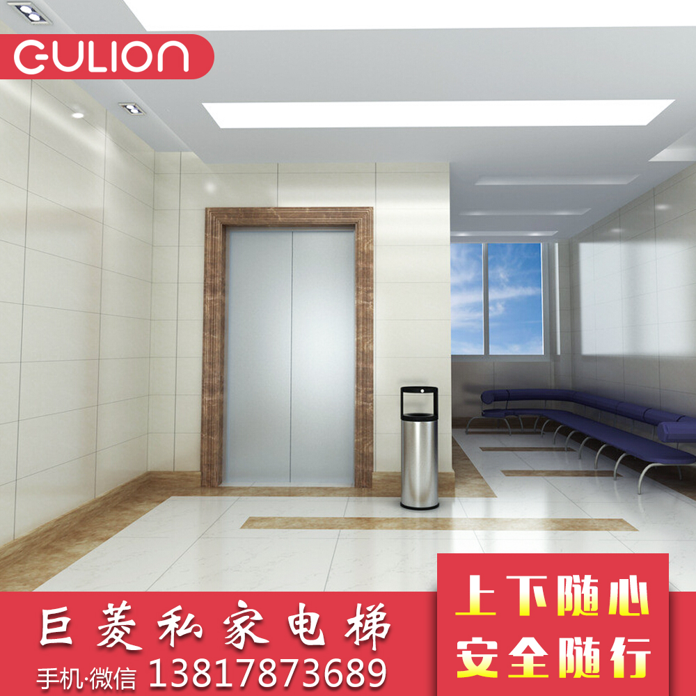 2層小型私家電梯的價(jià)格？上海Gulion小型家用電梯