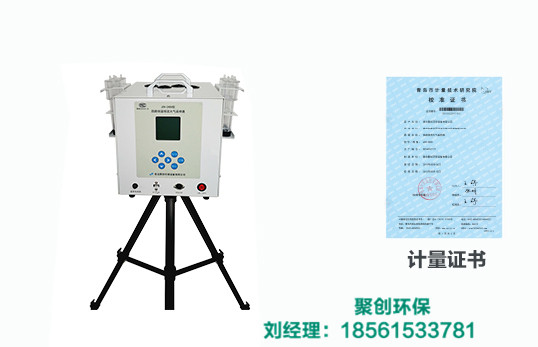 JC-6E型大氣采樣器