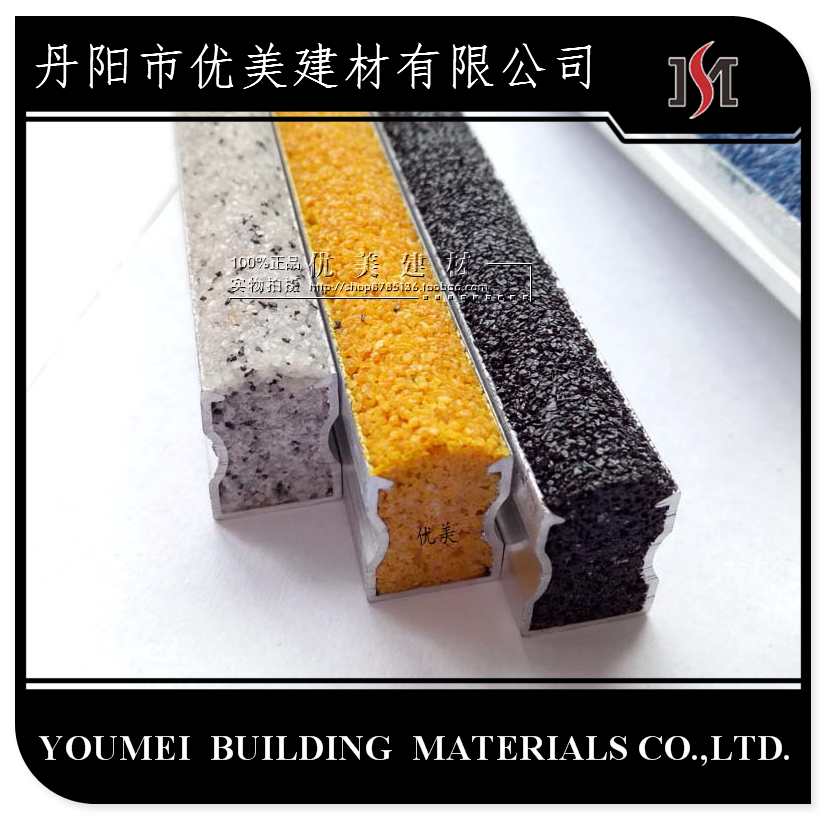 新疆耐磨樓梯防滑條廠家