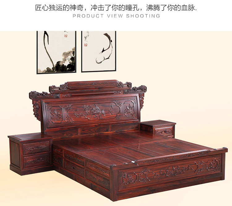 紅木家具闊葉黃檀黑酸枝大床