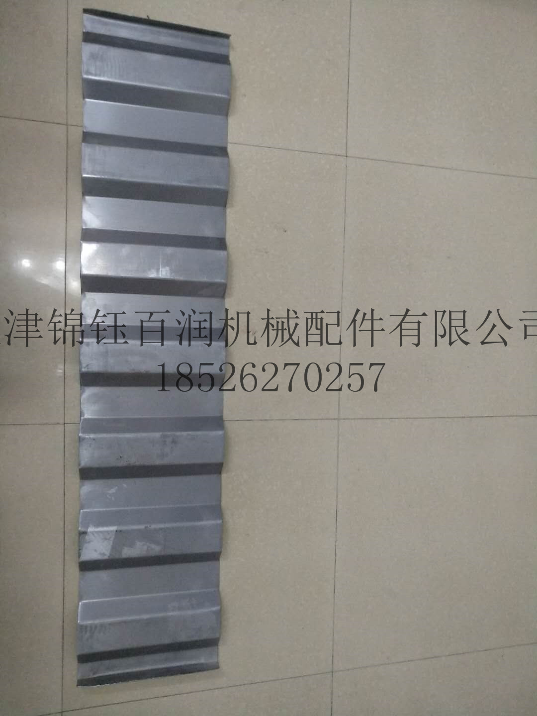 集裝箱側板 集裝箱瓦楞板 非標定制