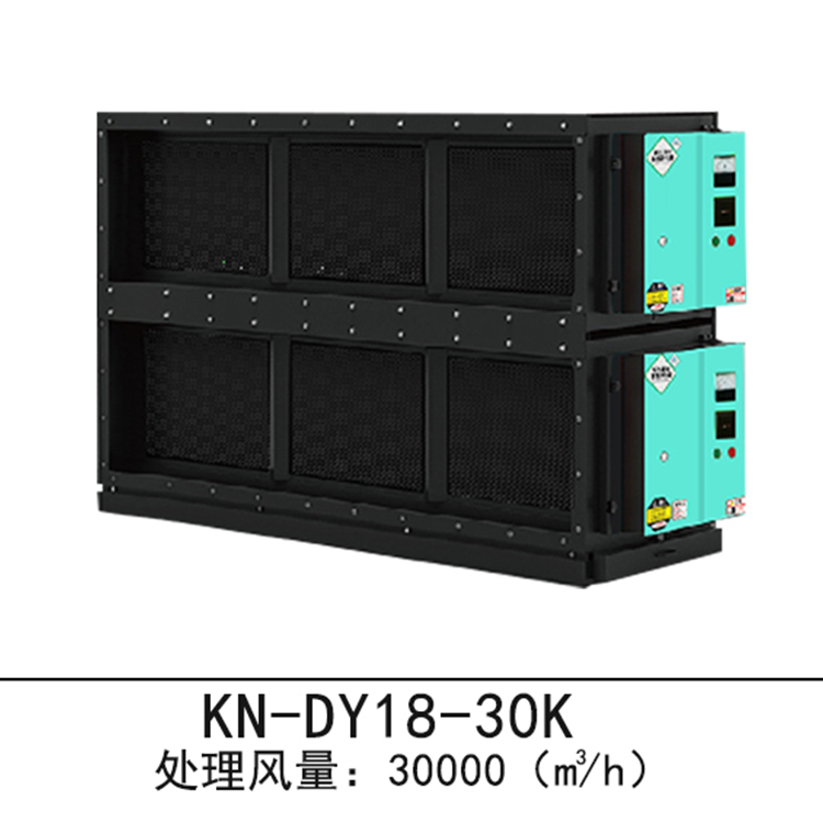 UV光氧催化廢氣處理環(huán)保設(shè)備