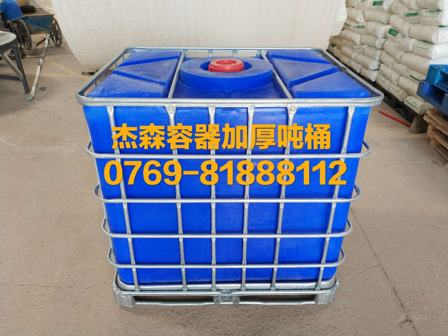 化工水箱運輸罐集裝箱