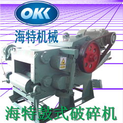 可破樹干的海特生物質*破碎機