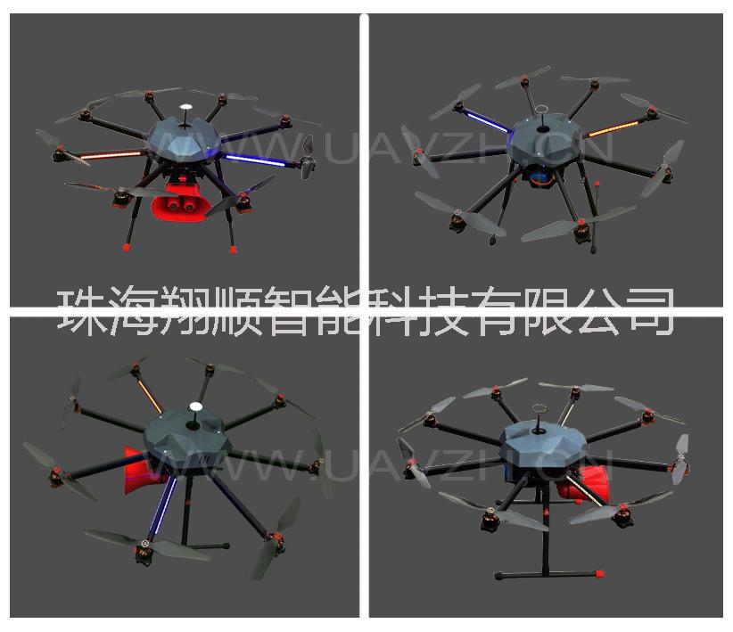 消防安防無人機(jī)搭載喊話系統(tǒng)