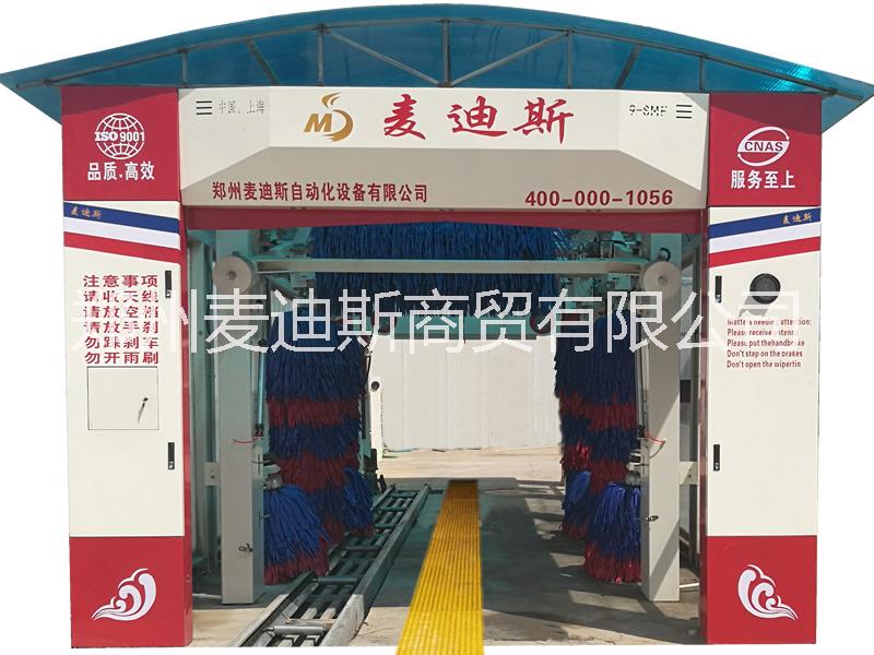 鄭州麥迪斯 鄭州麥迪斯全自動(dòng)洗車機(jī) 鄭州麥迪斯全自動(dòng)毛刷洗車機(jī)廠家 質(zhì)量好*