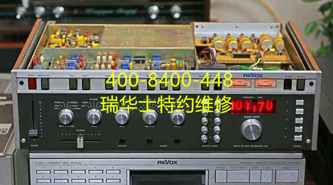 英國(guó)君子REGA音響功放維修