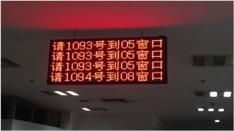 河南科視電子戶外單色led顯示屏