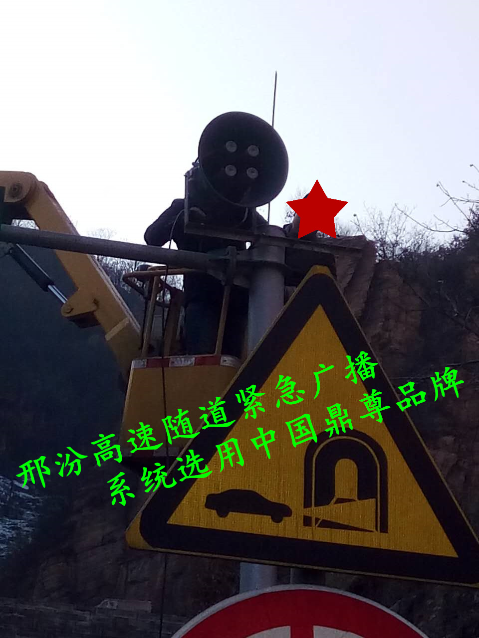 高速公路IP網絡廣播系統(tǒng)解決方案 收費站IP網絡廣播廠家 高速公路廣播系統(tǒng)報價 高速IP網絡設備報價