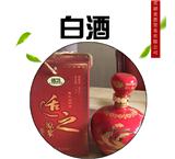 供應(yīng)安徽白酒價格訂購熱線/廠家*經(jīng)銷商/*白酒批發(fā)價格/適之原漿白酒高度白酒酒水代理53度白酒1斤裝3斤裝白酒
