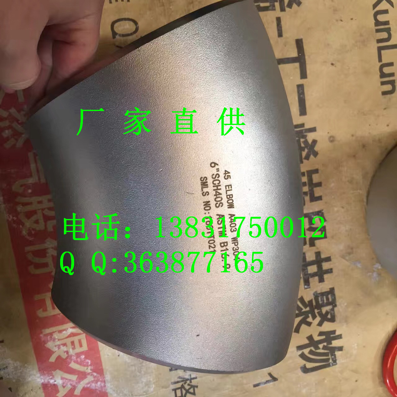 數(shù)控精車鍛造承插件廠家直銷|304直管接管座報價|直銷承插彎頭廠家
