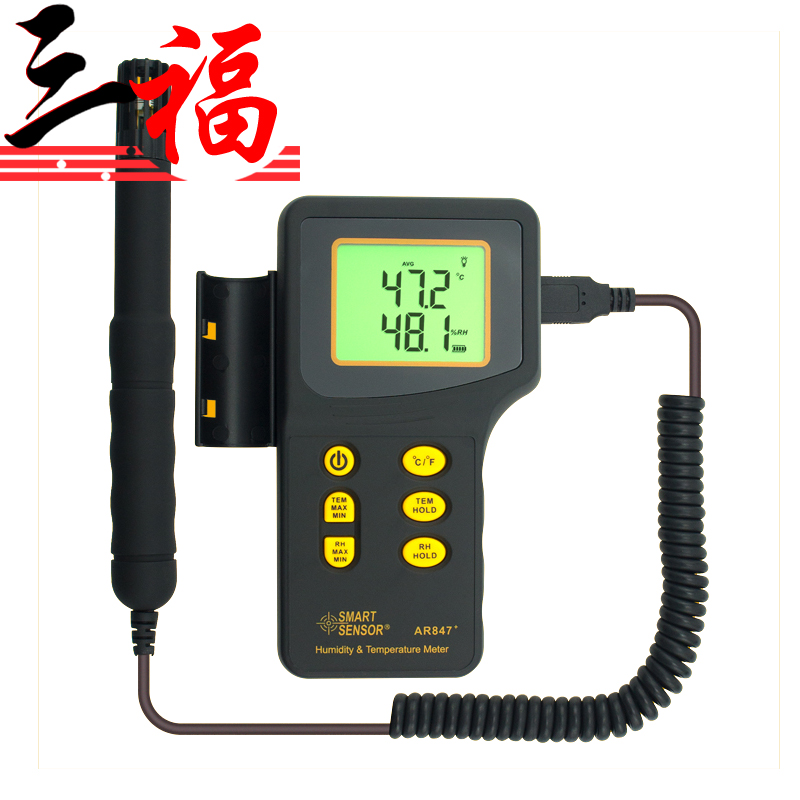 AR847數(shù)字式溫濕度計(jì)