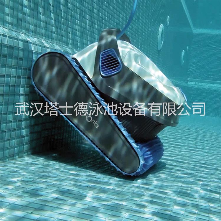 美國Dolphin海豚吸污機S-SeriesS300i泳池全自動吸污機吸塵清洗機 水龜
