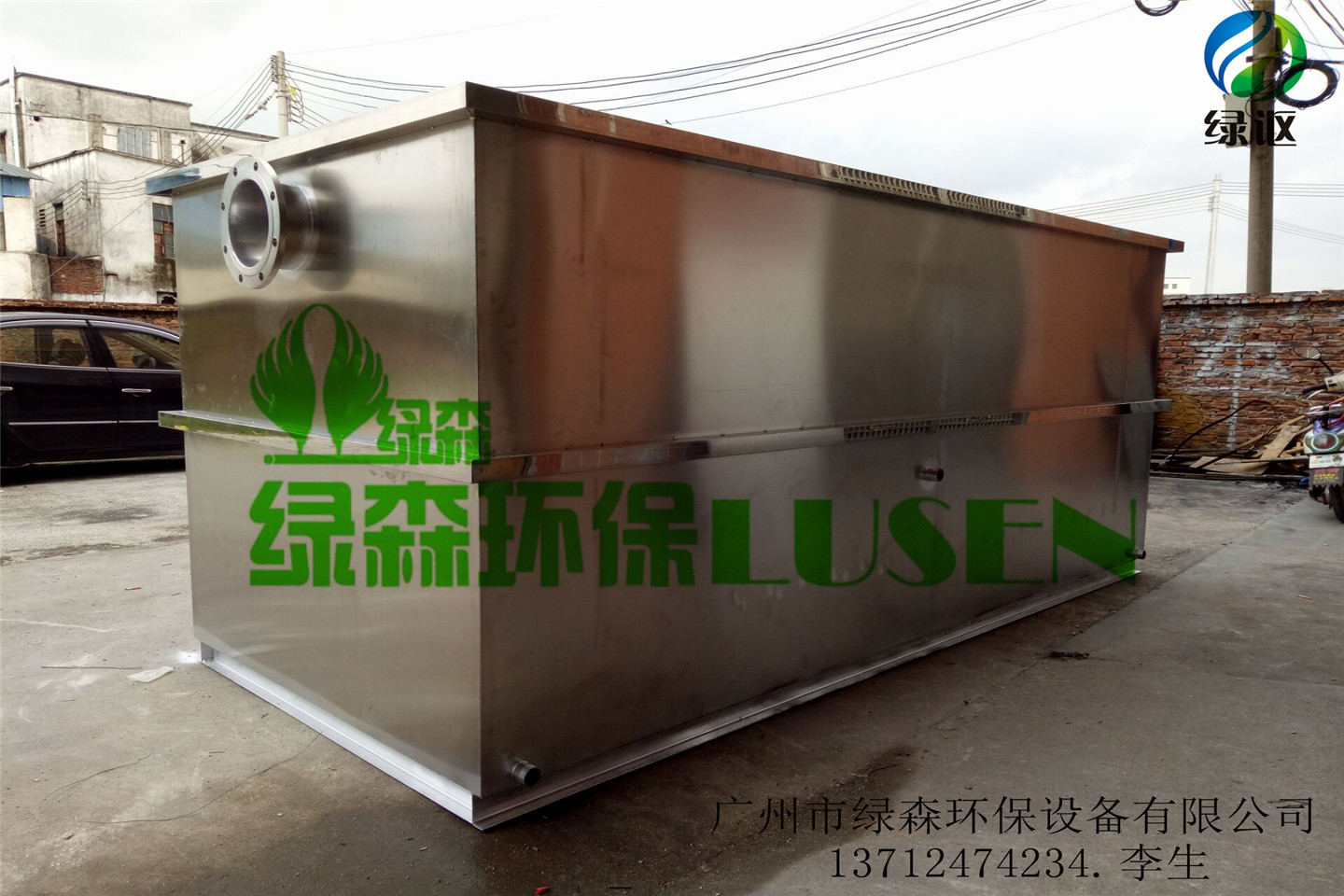 東莞餐飲業(yè)用全自動油水分離設(shè)備廠.全自動污水提升設(shè)備