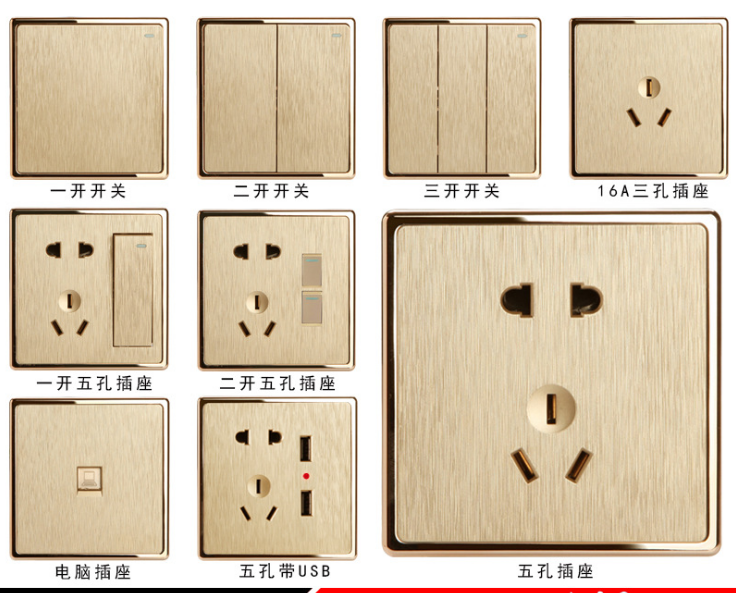 墻壁開關， 墻壁開關，墻壁開關插座，浙江溫州開關廠 墻壁開關，墻壁開關插座廠家，